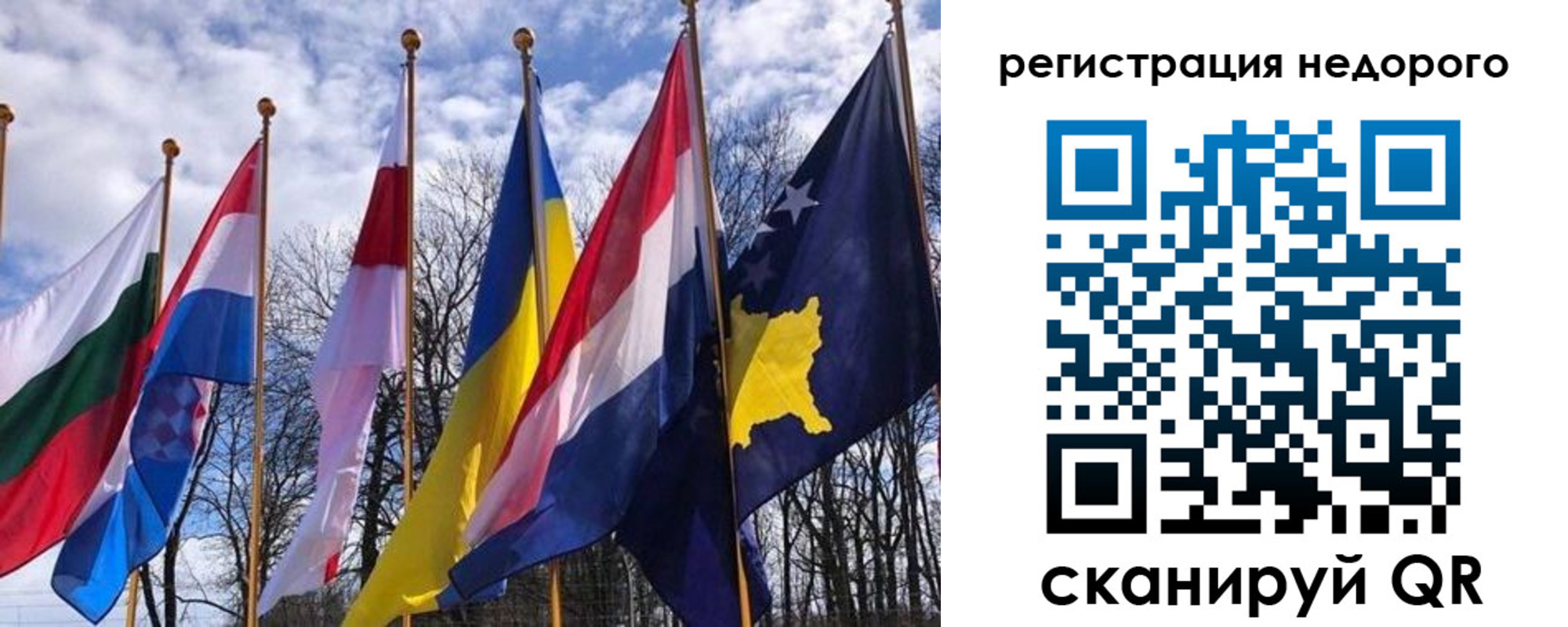 прописка штамп в Стерлитамаке