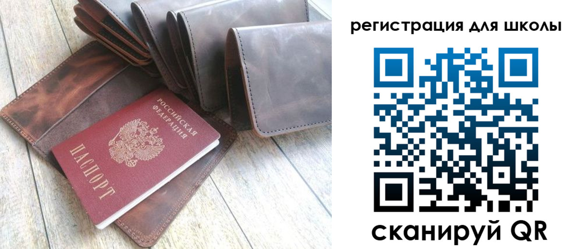 купить прописку в Стерлитамаке